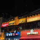 보드람치킨 구의역점 | 회전률 빠르고 안주와 술이 무진장 다양한 구의역 이자카야 "작심가" 구의역점 후기 구의 단체 술집 추천