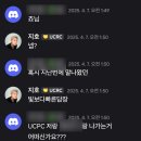 골드독트리멍 | UCPC 2025 / SUAPC 2025 Summer / NYPC Code Battle 후기