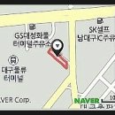 삼육크리닝 이미지