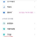 SK오창주유소 이미지