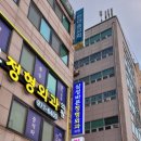 삼성바른약국 이미지