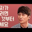 돈을 빨아들이는 상위 1% 운의 비밀 & 부자 되는 풍수 인테리어 노하우 이미지