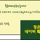 정은공인중개사사무소 이미지