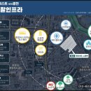 농성경로당 네이버블로그