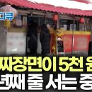 Re: 110년 전통 유성시장을 지킵시다 이미지