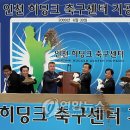 축구센터로 이미지