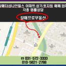 (주)나인힐스 이미지