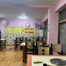 매호식당 이미지