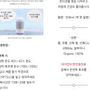 펄어비스 부속의원 | 약 끊기 : 때 밀지 말라, 온천 가지 말라 ㅠ ( 무뜬금 블리비의원 / 이대서울 CU 복합기 사용방법 )