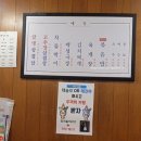 해태정육점식당 | 진안동맛집 / 현아네 해태집 냉삼먹고온 솔직한후기