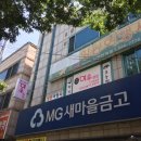 여우속눈썹