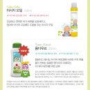 유기농스킨케어 이미지