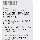 스테이소담