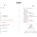 미니크헤어