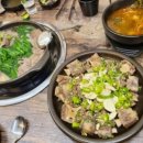 서창식황해수육 이미지