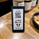 용산역 | 서울 용산역 맛집 우월관 후기 캐치테이블 예약방법