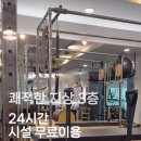 스케치바디PT&필라테스 이미지