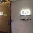 스터디카페수풀림 네이버블로그