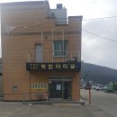 씨유태안신진항점 네이버블로그