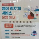 글로벌도서관 이미지