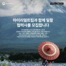 (주)아시아여행사 이미지