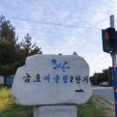 어울림할인마트 - 서구 | 어울림할인마트