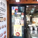 야시주점 이미지
