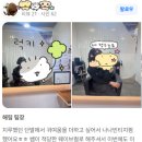 천안 불당동 미용실 에이치에비뉴 진짜 고객 후기 소개