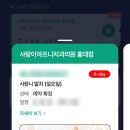 미스테이크 - 남구 용소로19번길 7 | 미스테이크