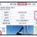 한솔오일뱅크주유소 이미지