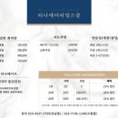 티나에어리얼스쿨