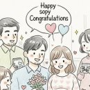 헤어 미 메시지 이미지