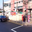제물포매표소