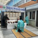 샘고을