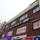 종점노래연습장 이미지