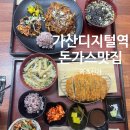 가산동 돈가츠 맛집, 가산디지털역 돈가스맛집 : 카츠 신가