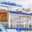 자스민하우스(Jasmin House)