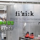 (주)로얄타이어 이미지