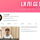 콘서트 내시십분 중앙일보