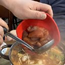 아구랑해물찜
