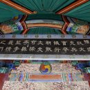 이의정정문 이미지