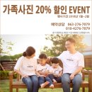 에코시티주유소