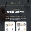 더스퀘어치과기공소 이미지