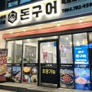 세화당구장 이미지