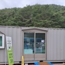 고릴라캠핑 in 속리산 이미지