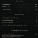 인터렉티브커피바