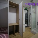 스카이빌고시텔