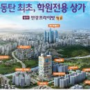 동탄역중심공인중개사사무소 이미지