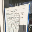 관촌터미널 이미지