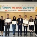 청춘아지트